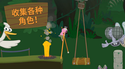 行走大师安卓破解版游戏截图4