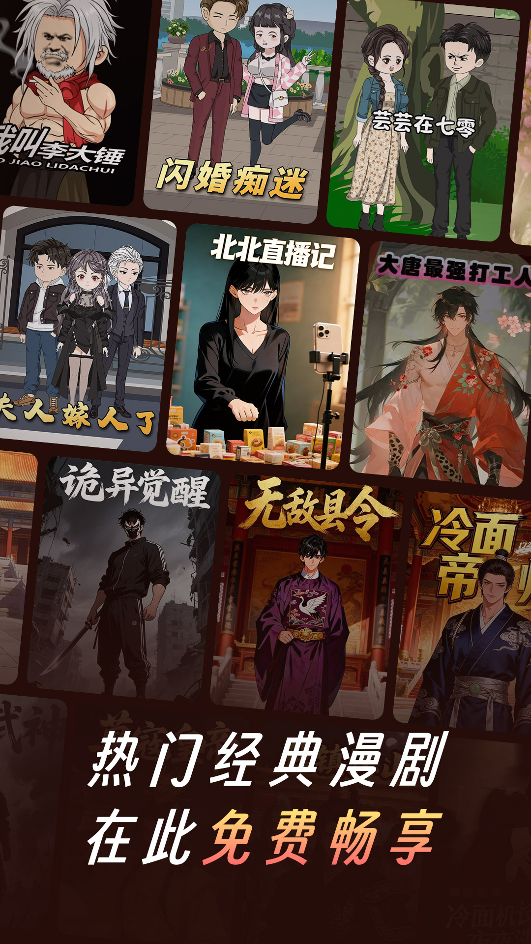 七猫漫剧最新版软件展示图1