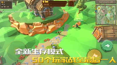 战斧大乱斗内置菜单版游戏截图3