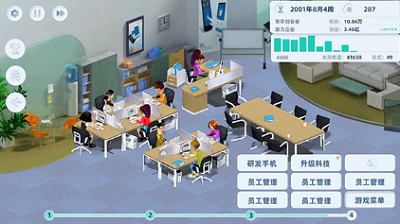 手机帝国破解最新版游戏截图2