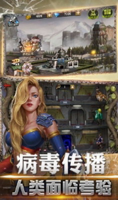 黎明危城突围无限金币版展示图2