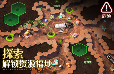 小小蚁国无限钻石破解版游戏截图2