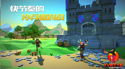 战斧大乱斗内置菜单版游戏截图1