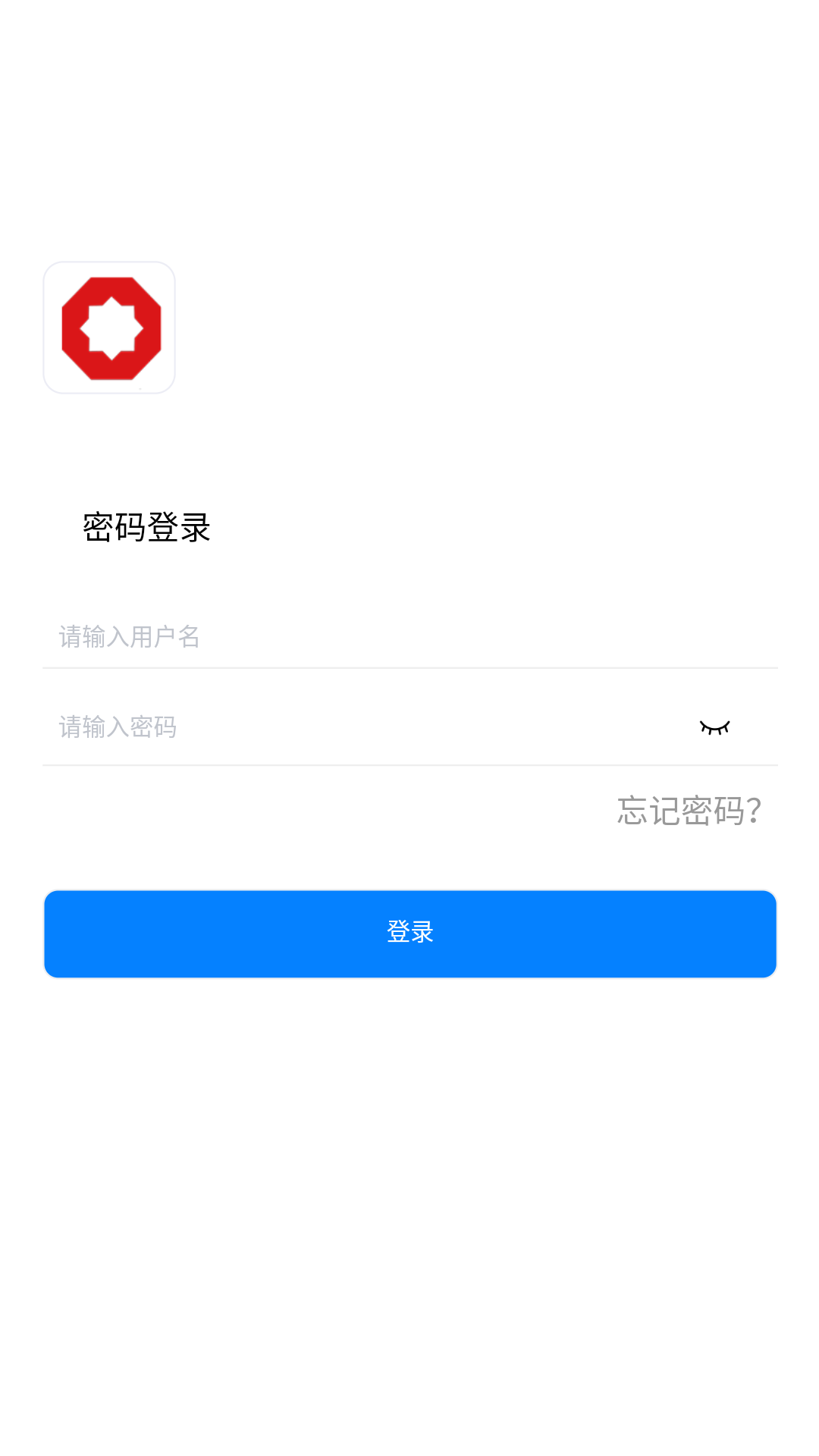 水泥商混ERP移动平台官方版软件展示图1