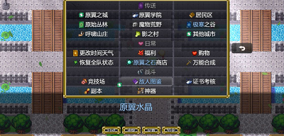 风之城破解版游戏截图4