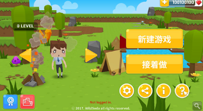 生存大世界MOD修改版游戏截图2
