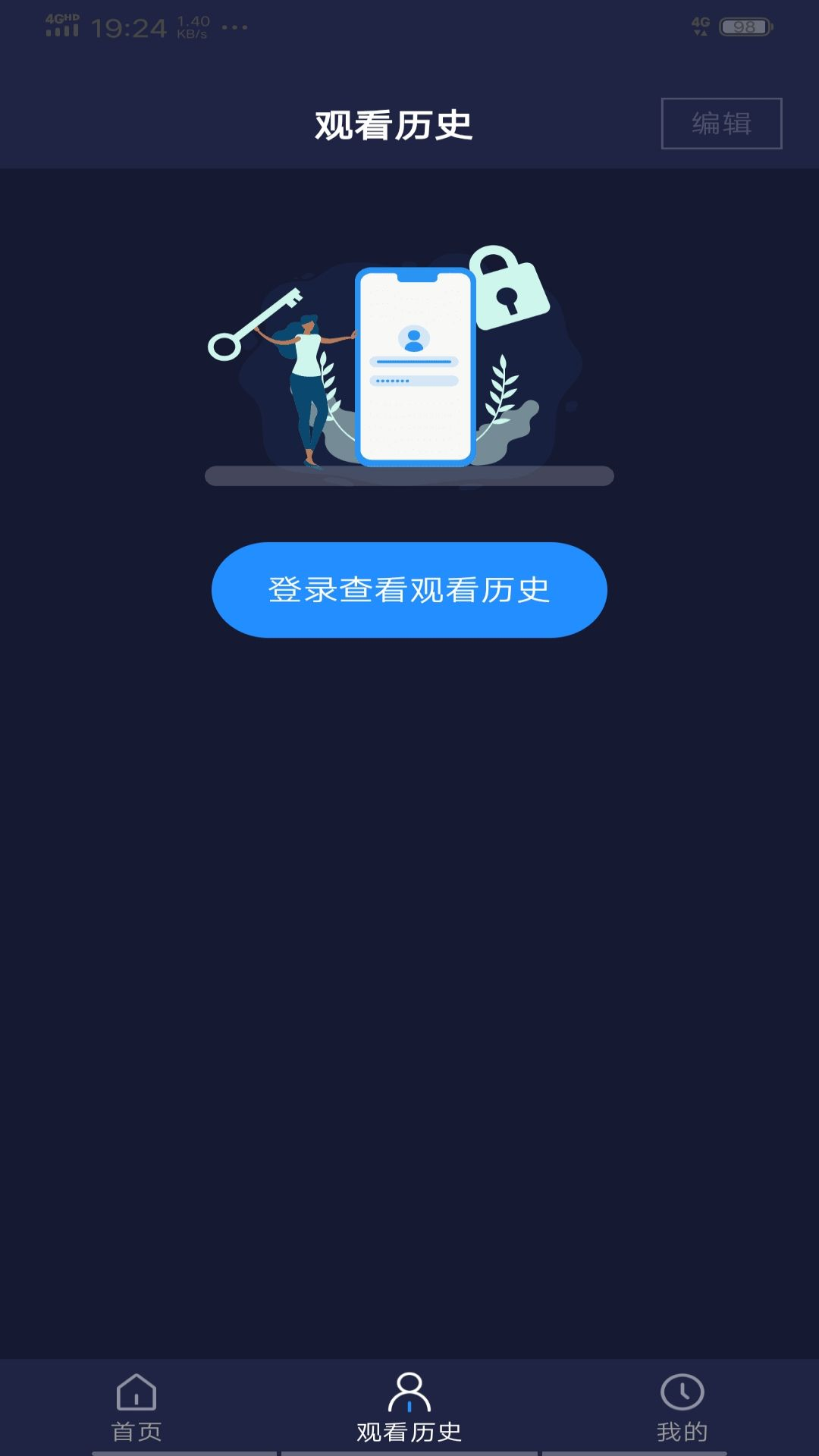 每日影视解说最新版软件展示图3