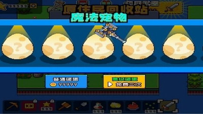 荒岛求生模拟器下载(无限物资)游戏截图1
