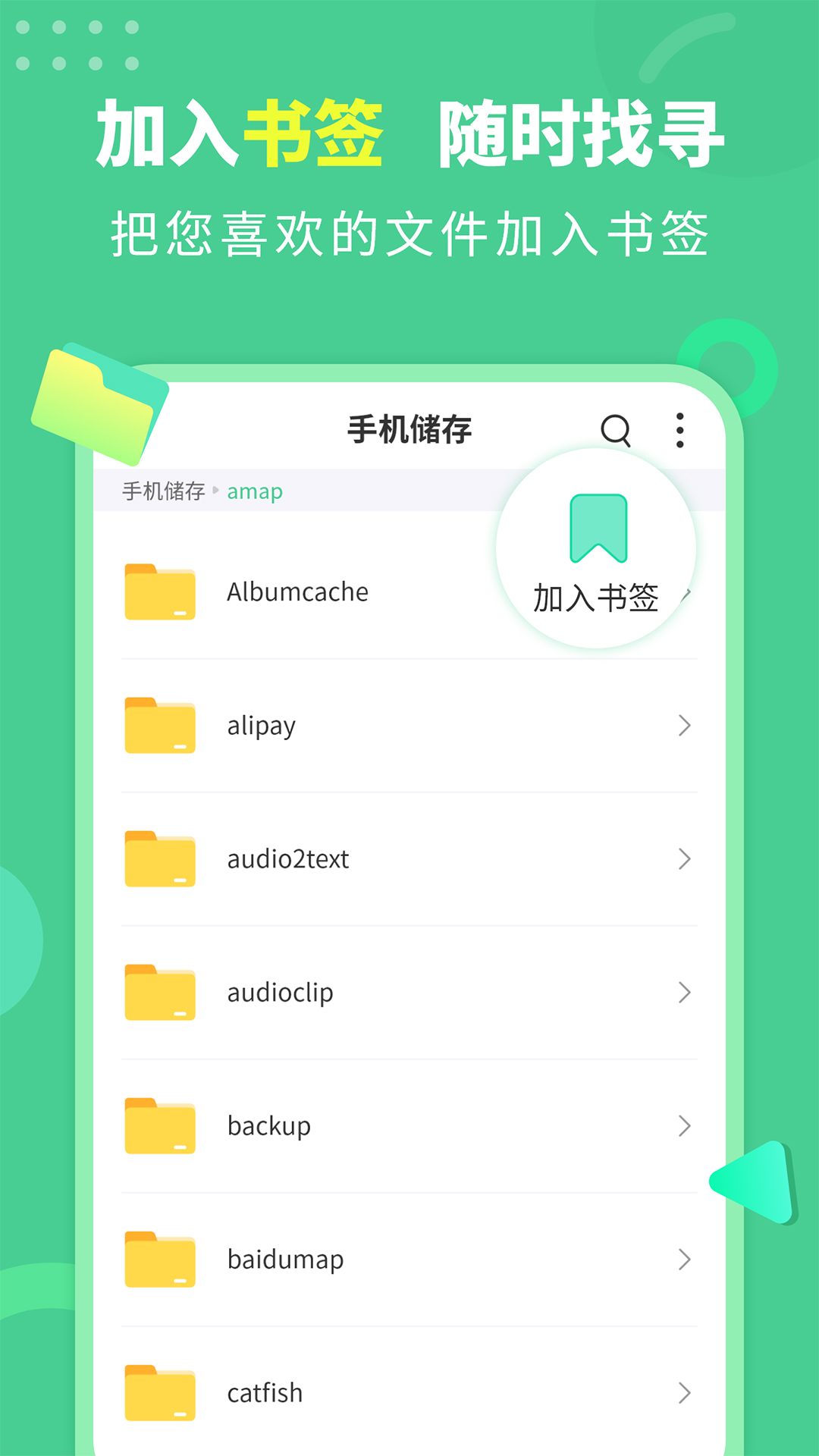 文档解压缩软件最新版软件展示图2