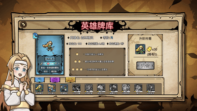 魔兽塔防td手机版展示图4