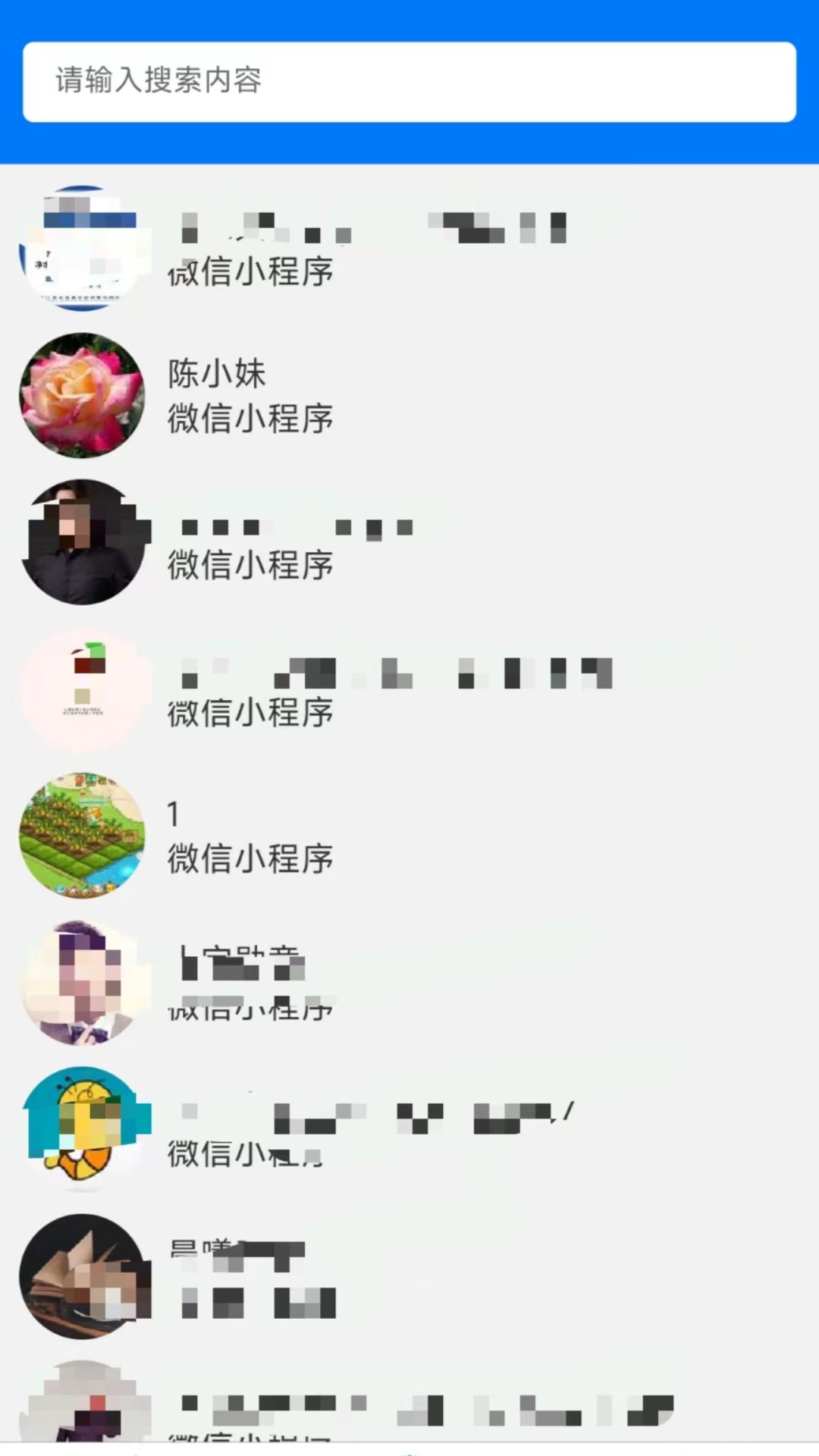 wa720 最新版软件展示图3
