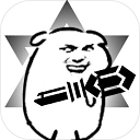时代变了破解无限血量版 v1