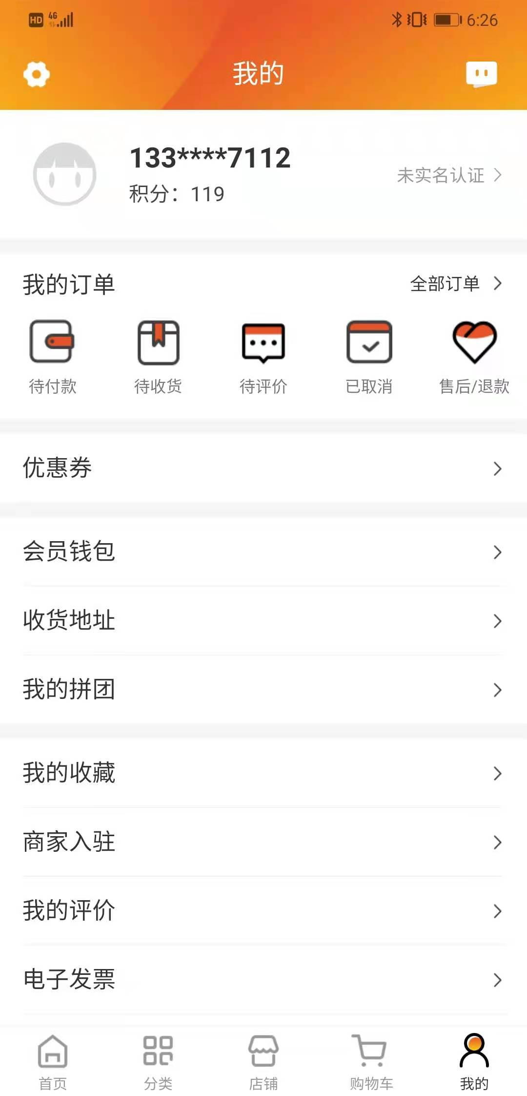 朝阳到家安卓版软件展示图4