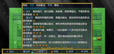 风之城破解版游戏截图3