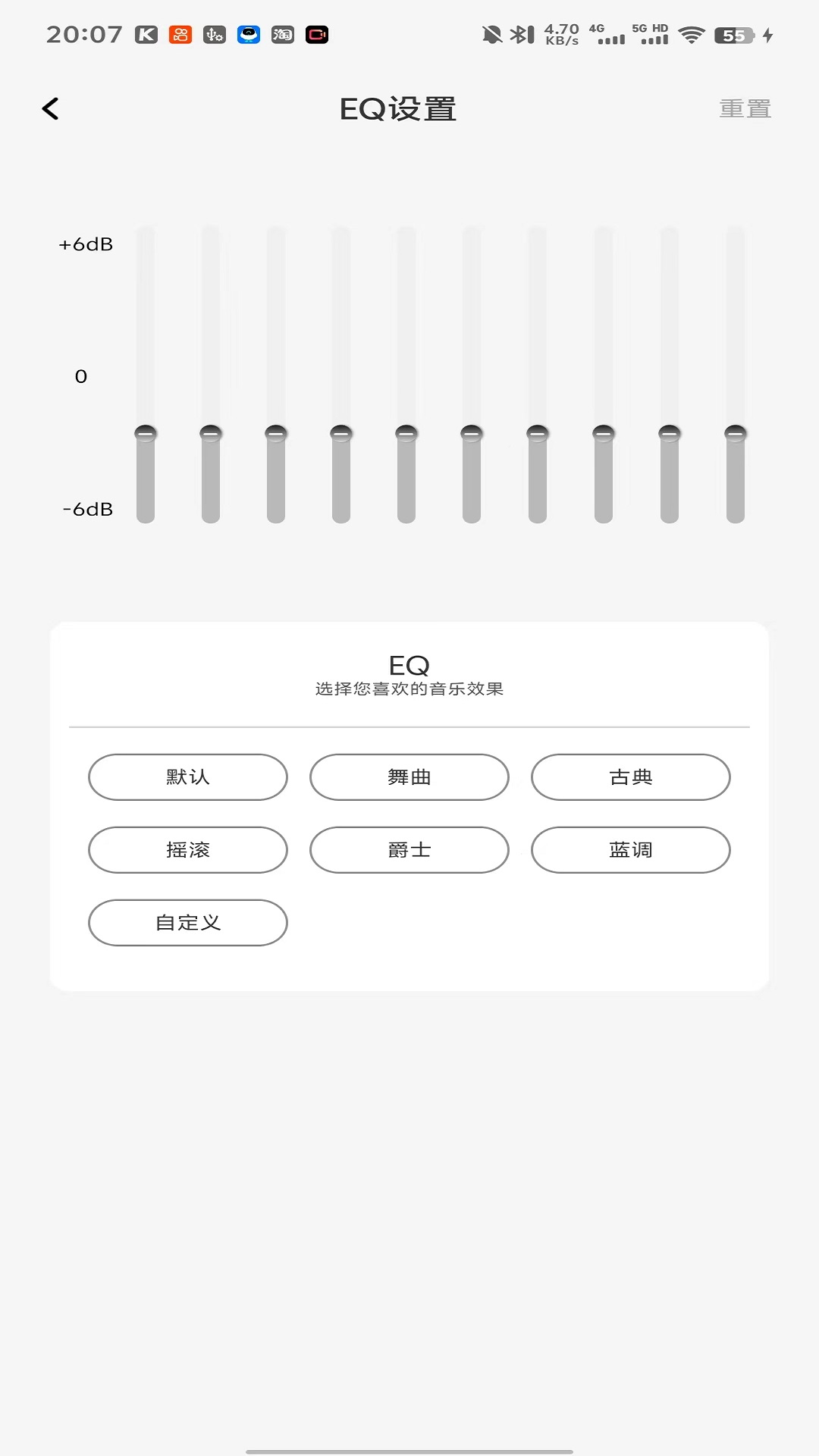 HAVIT LIFE官方版软件展示图3