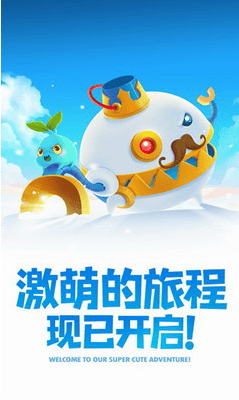保卫萝卜2破解版无限金币钻石展示图2