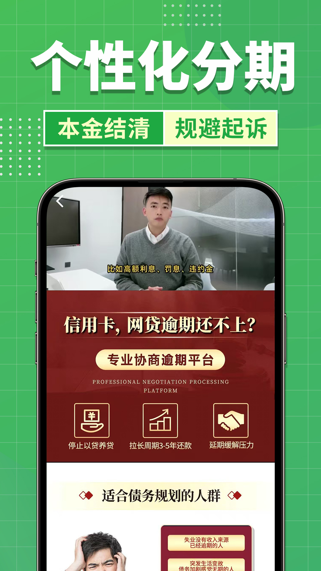 债友帮安卓版软件展示图3