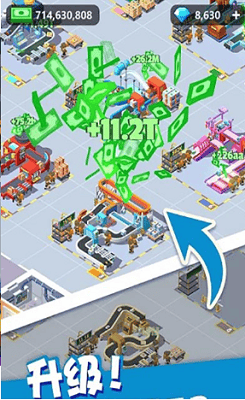 我快递送得超快无限钻石版展示图4