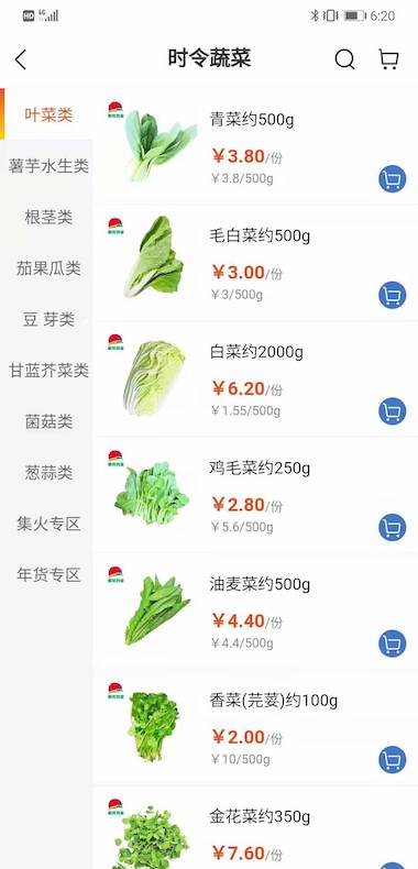 朝阳到家安卓版软件展示图3