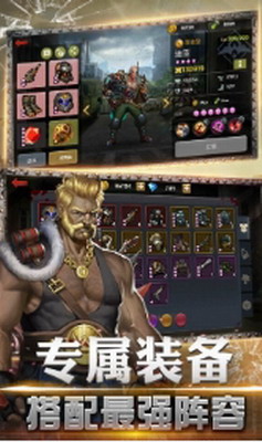 黎明危城突围无限金币版展示图3