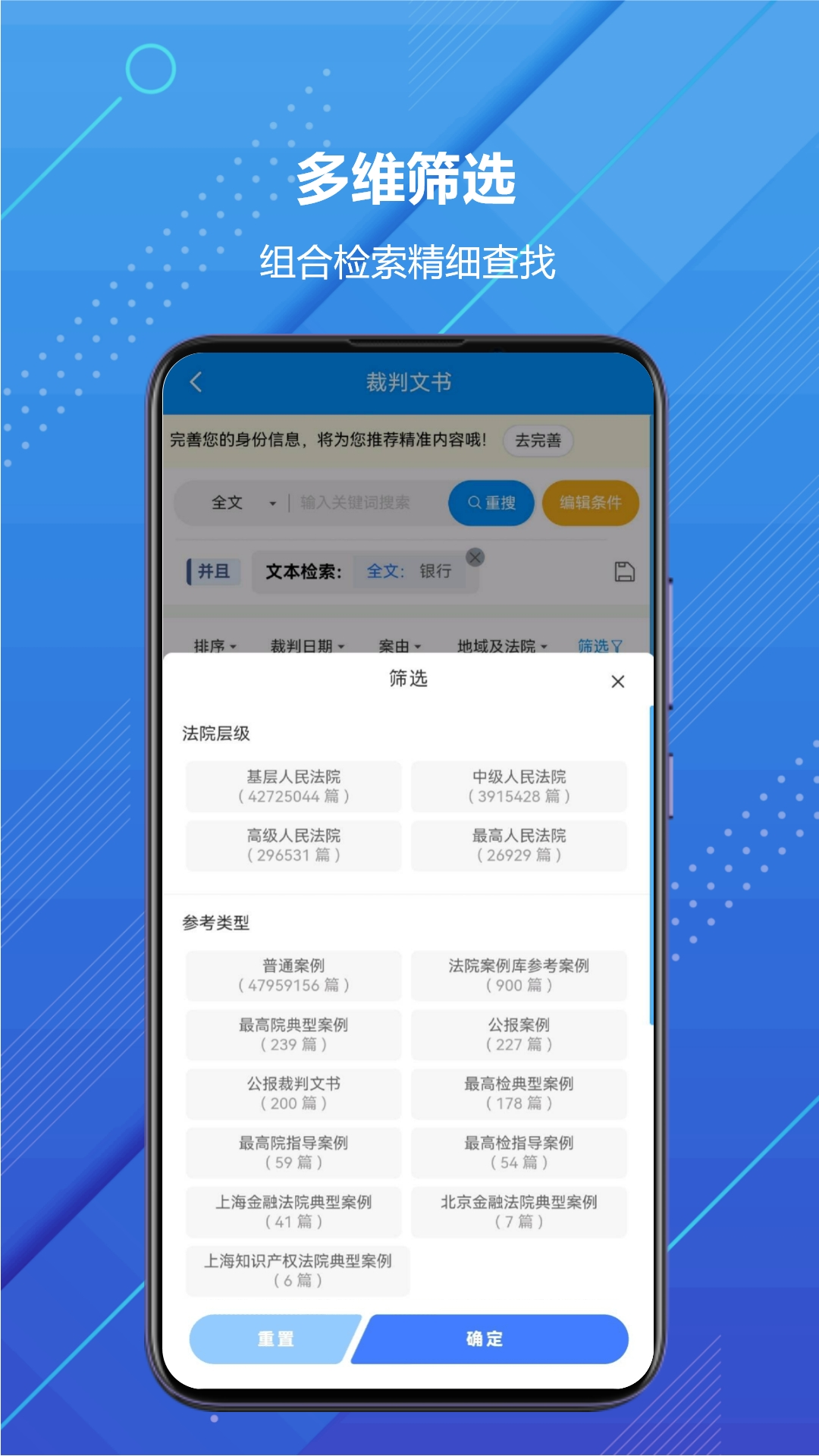 把手案例安卓版软件展示图4