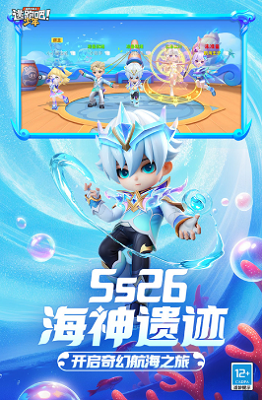 逃跑吧少年无敌破解版游戏截图2