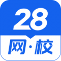 28网校安卓版