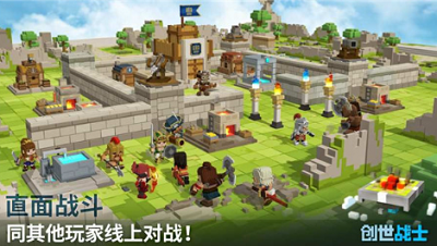 创世战士最新破解版游戏截图4