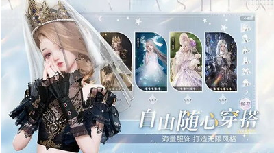 以闪亮之名破解版无限钻石版游戏截图3