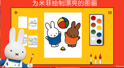米菲的世界解锁版展示图4