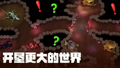 蚂蚁大冒险内置菜单版展示图3