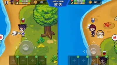 双人孤岛求生无限金币版游戏截图1