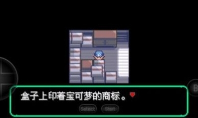 宝可梦洛克王国金手指版展示图2