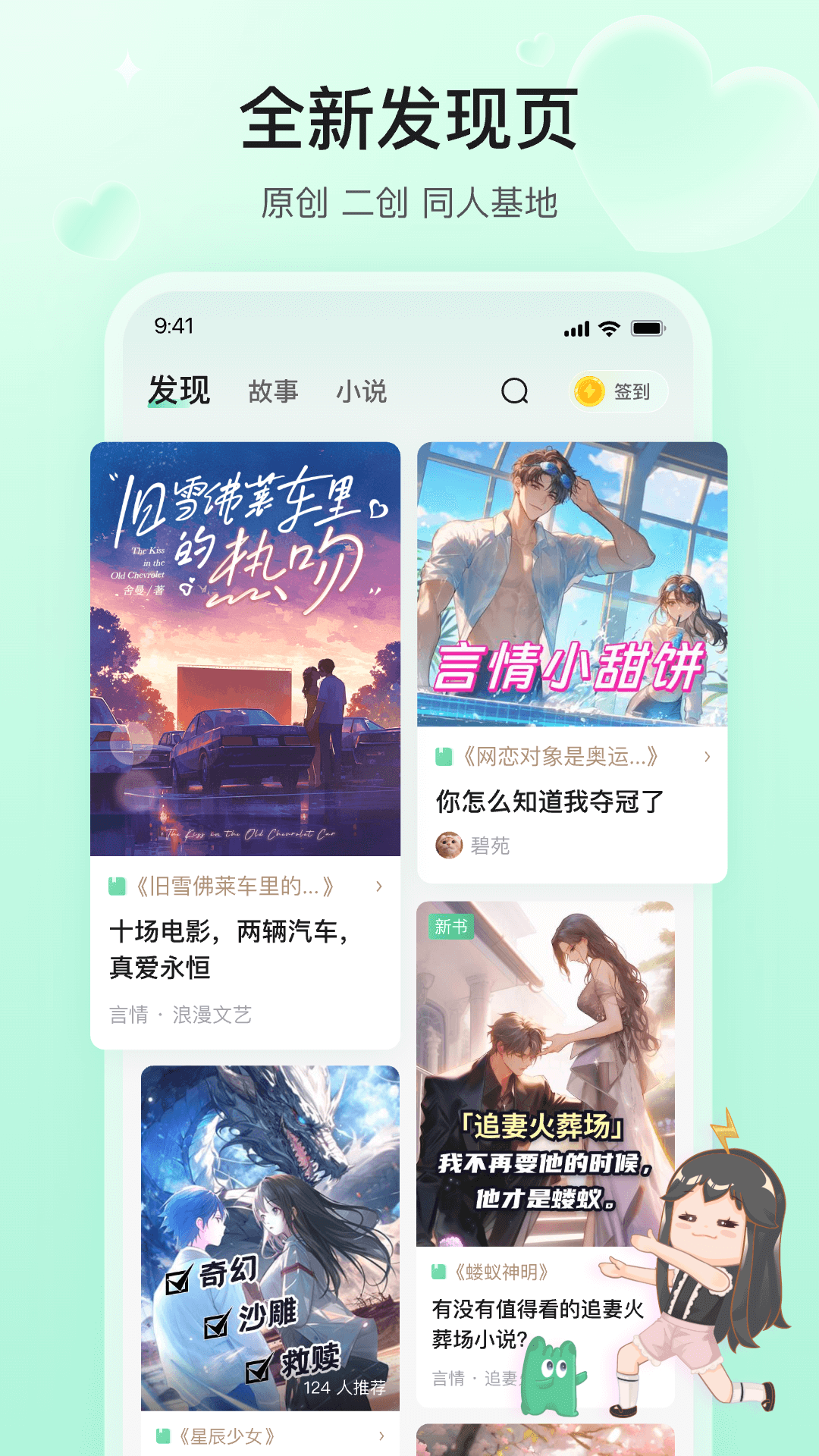 掌心雷官方版软件展示图1