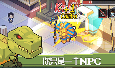 死神来了无限金币无广告版展示图1