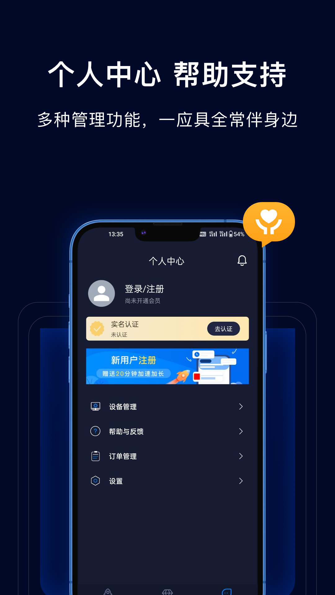 采集蜂最新版软件展示图4