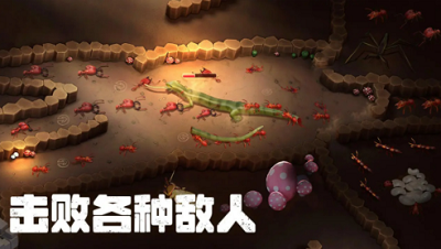 蚂蚁大冒险内置菜单版展示图1