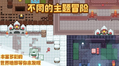 布丁战士内购破解版展示图3