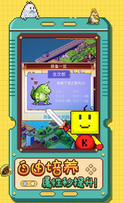 开拓神秘岛破解无限资源版游戏截图2