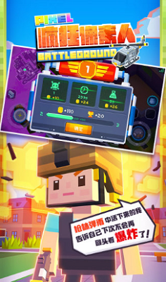 疯狂像素人无限钻石无限金币版展示图1