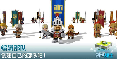 创世战士最新破解版游戏截图1