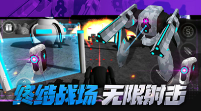 和平射手破解无限钻石版游戏截图1