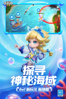 逃跑吧少年无敌破解版游戏截图1
