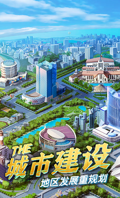 商道高手无限钻石最新版游戏截图5