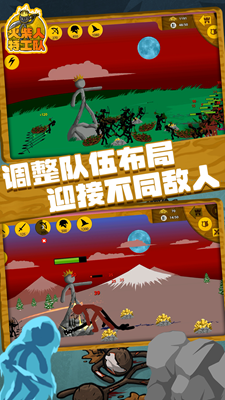 火柴人特工队内置修改器版游戏截图1