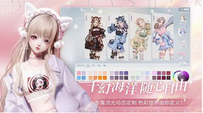 以闪亮之名破解版无限钻石版游戏截图1