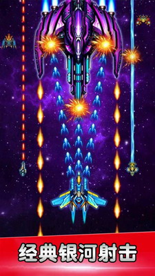 空战风云破解版游戏截图3