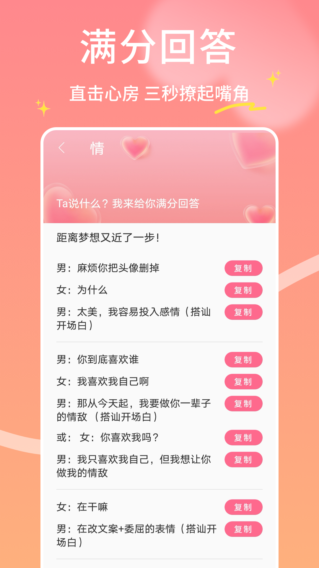 即联达安卓版安卓版软件展示图4