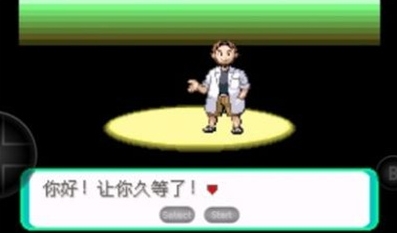 宝可梦洛克王国金手指版展示图1