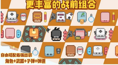 布丁战士内购破解版展示图4